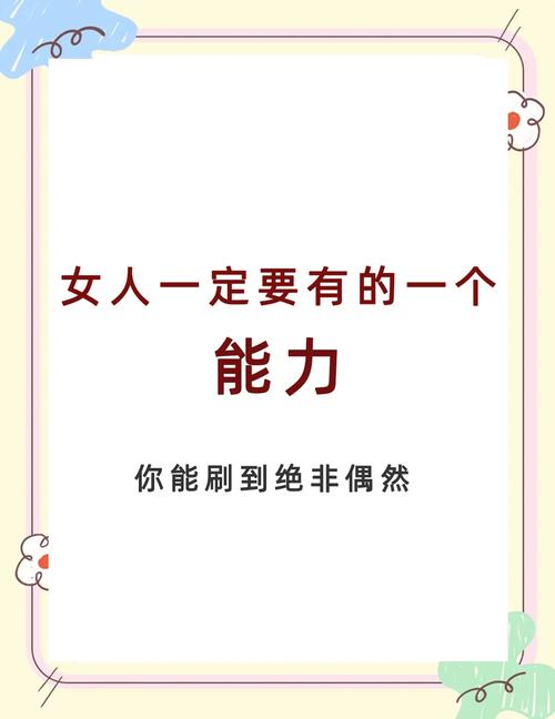 最“不甘寂寞”的三类女人，能轻松搞定，容易上手！(图2)