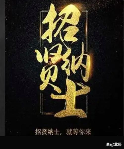选择我们，选择未来！留学生网Alvin房产团队招贤纳士啦~~(图3)