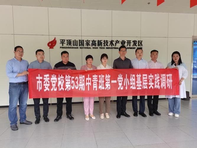 景德镇市委党校2015 年重点调研课题实施方案(图1)