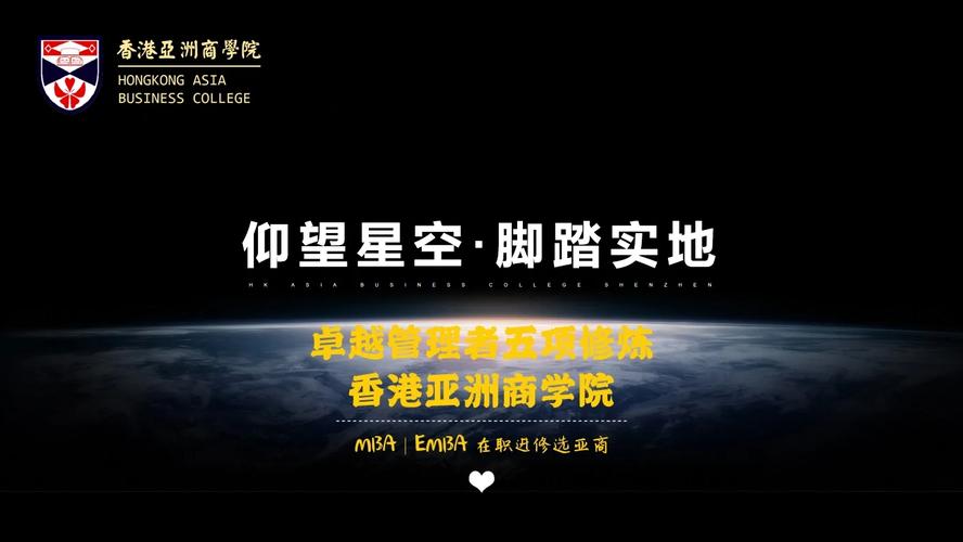 赵伟功：卓越管理五项修炼(图3)