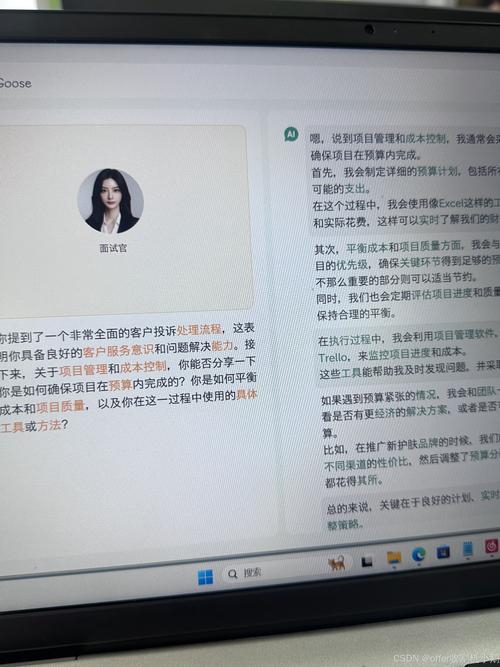 AI面试官来了，你准备好了吗(图3)