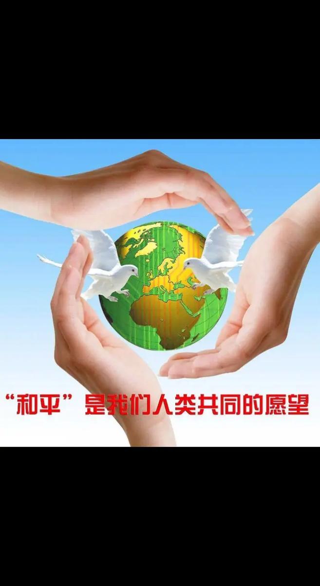 中国和平发展给世界带来丰厚“红利”(图2)