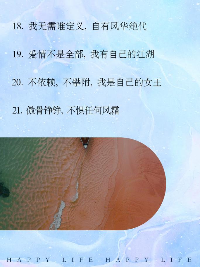 职场拼杀，唯美爱情与成功事业如何兼顾：《傲骨》读后(图2)