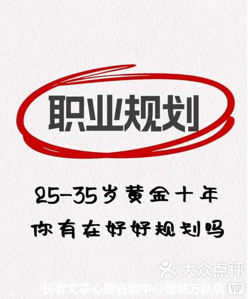 职场黄金期：3-10年，抓住机会(图1)