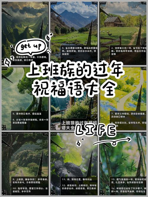 春节过后第一天上班的简短祝福语，祝工作顺利，身体健康(图1)
