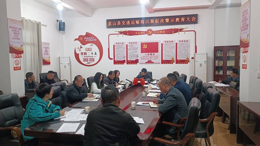【廉政新闻】县领导调研交通运输局廉政风险防控工程试点工作(图1)