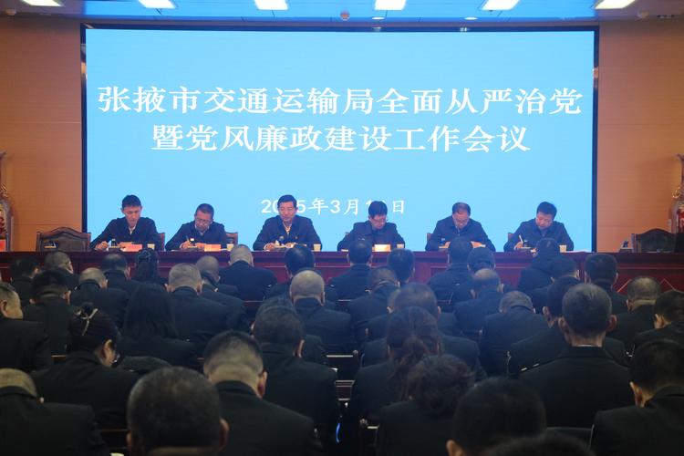 【廉政新闻】县领导调研交通运输局廉政风险防控工程试点工作(图2)