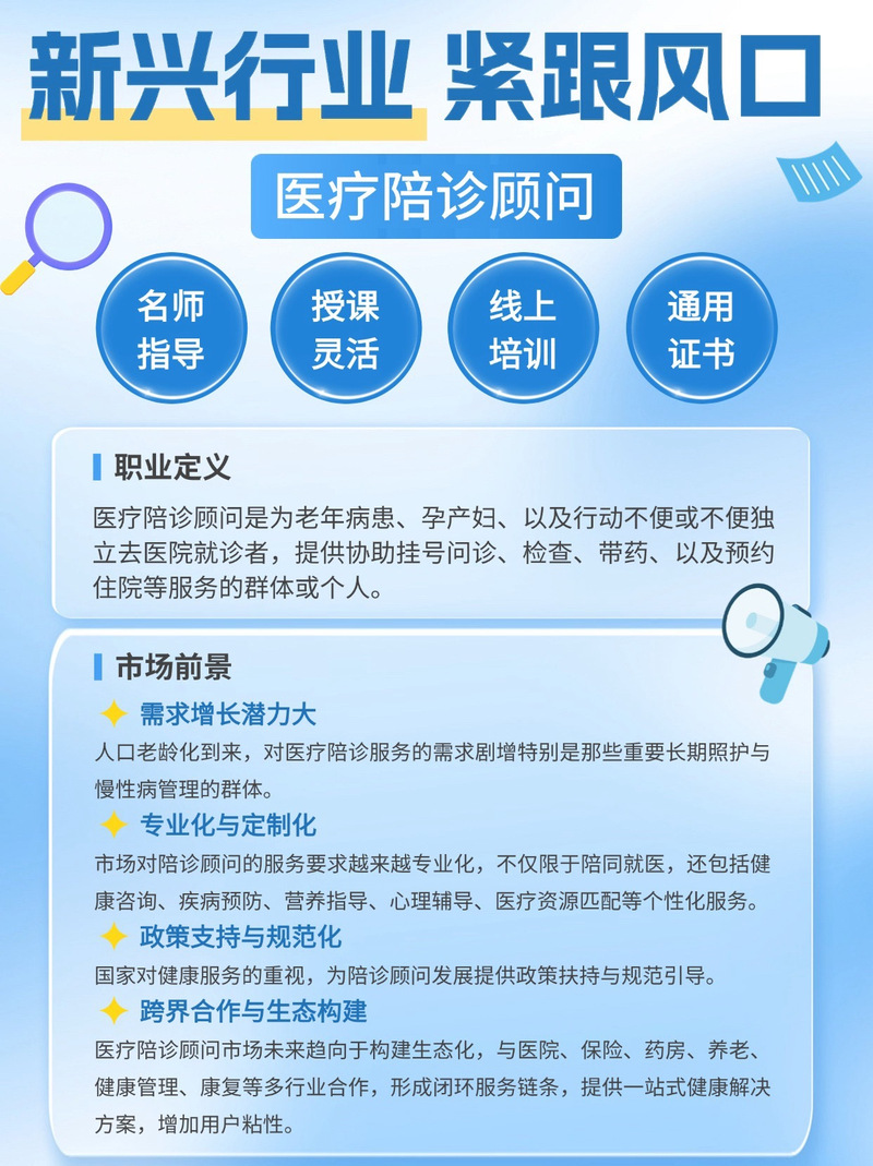 【首届全国患者体验大会】干货提前知（五）——“提供以患者为中心的医疗服务”(图1)