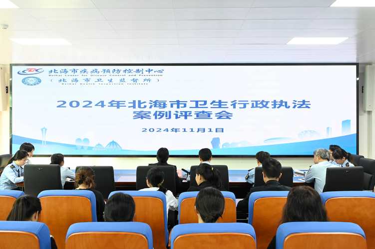 吉林市昌邑区政法机关下好调研成果转化“先手棋”(图1)