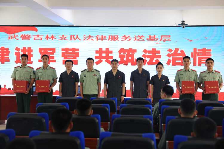 吉林市昌邑区政法机关下好调研成果转化“先手棋”(图2)