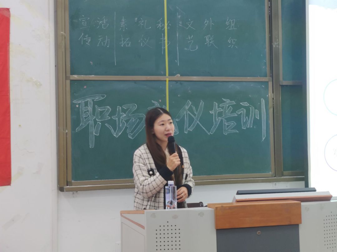 职场口才训练营职场礼仪讲座(图2)