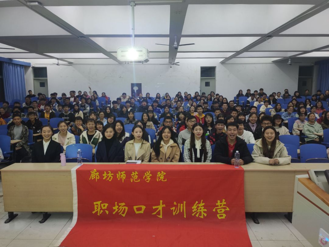 职场口才训练营职场礼仪讲座(图7)