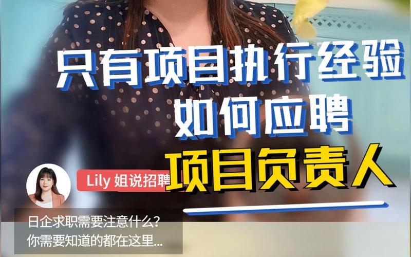 LILY教育集团招聘启事(图1)