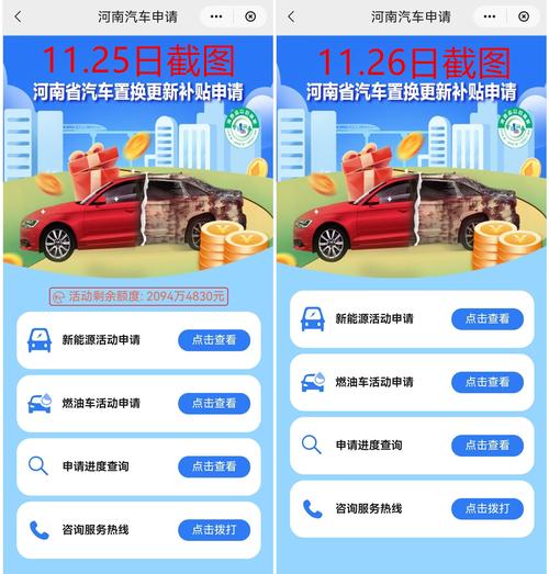 补贴1000元！在濮阳考大车A、B驾照好时机，出证更快！！(图3)