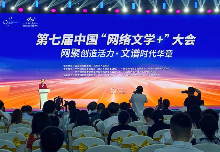 光明日报：网络文学出海热体现文化软实力(图3)