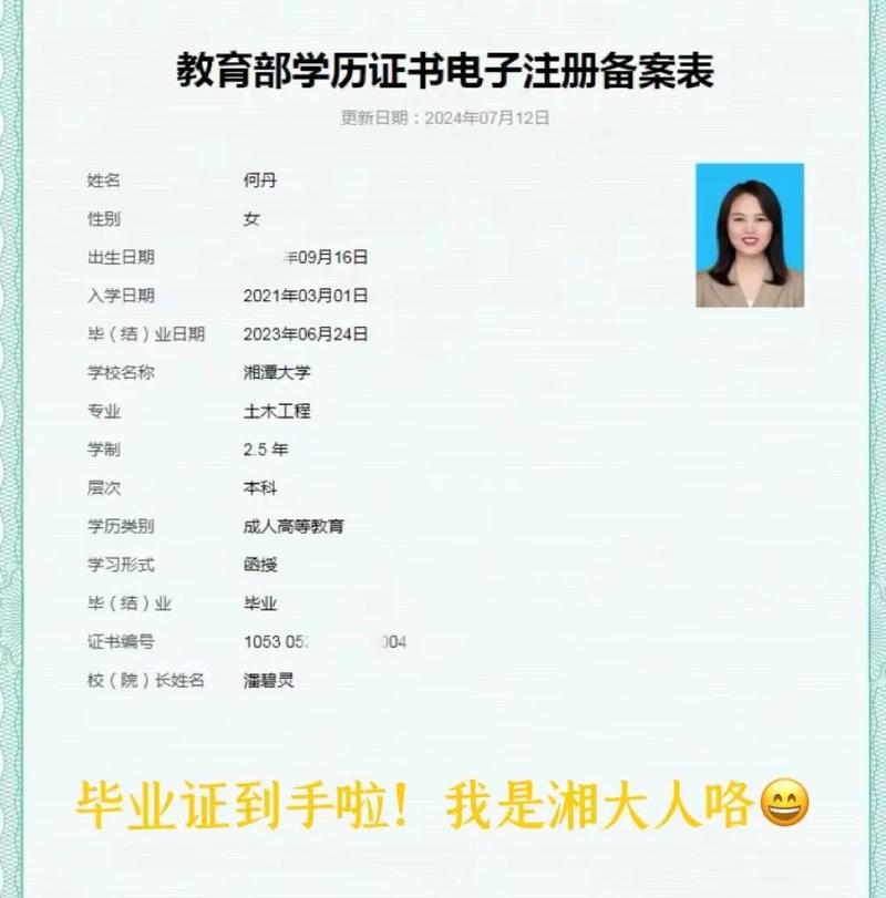 湖南土建中级职称考试一片混乱(图1)