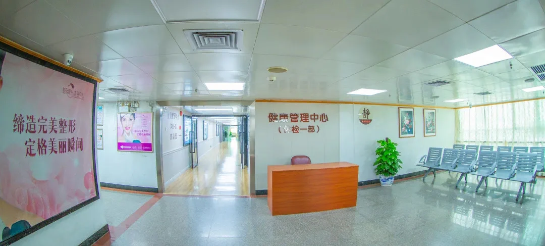 周末也能体检了！惠州市中心人民医院推出周末体检，体检服务全新升级(图1)