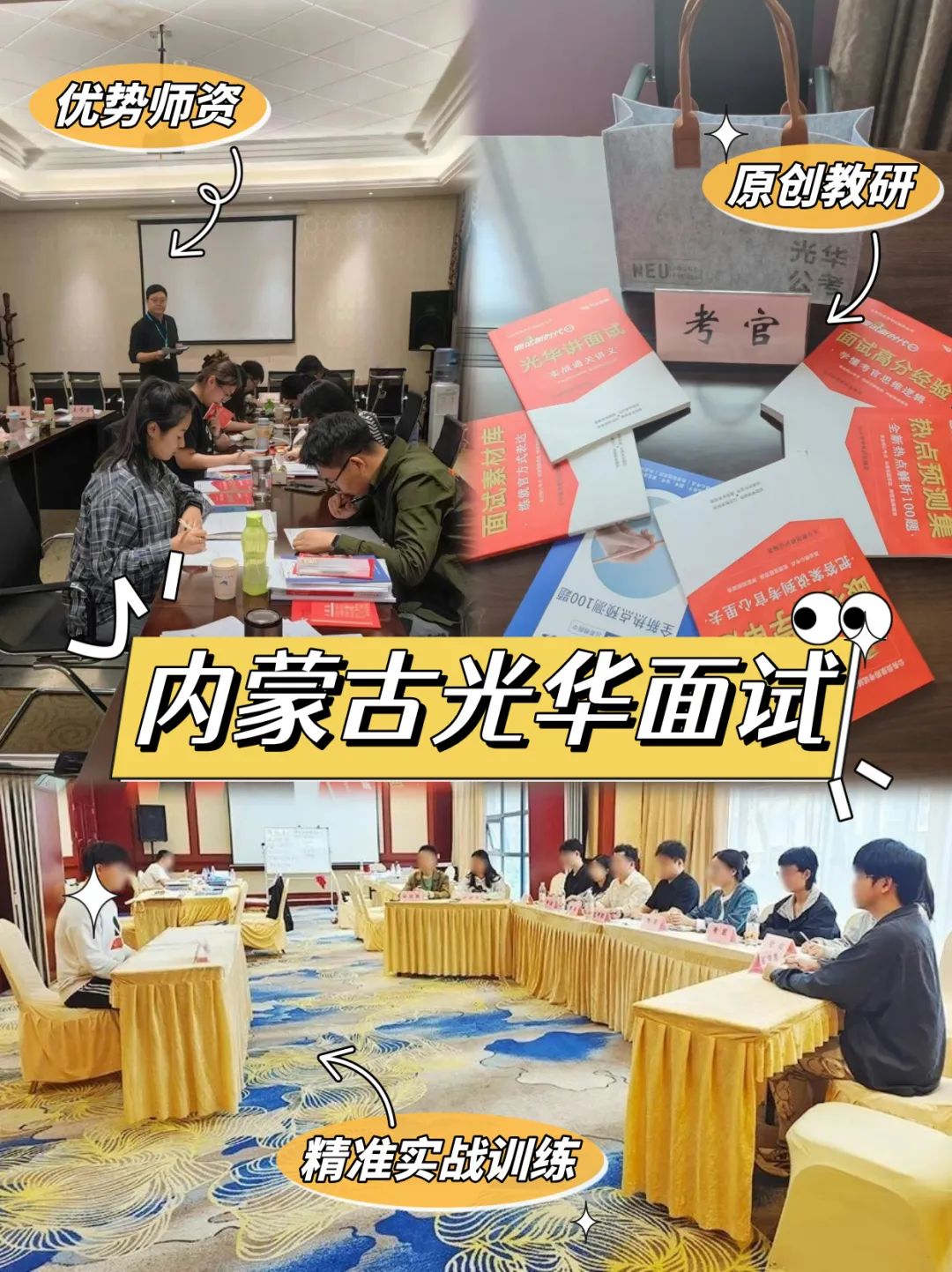 2025国考补录进面名单已发布！(图9)