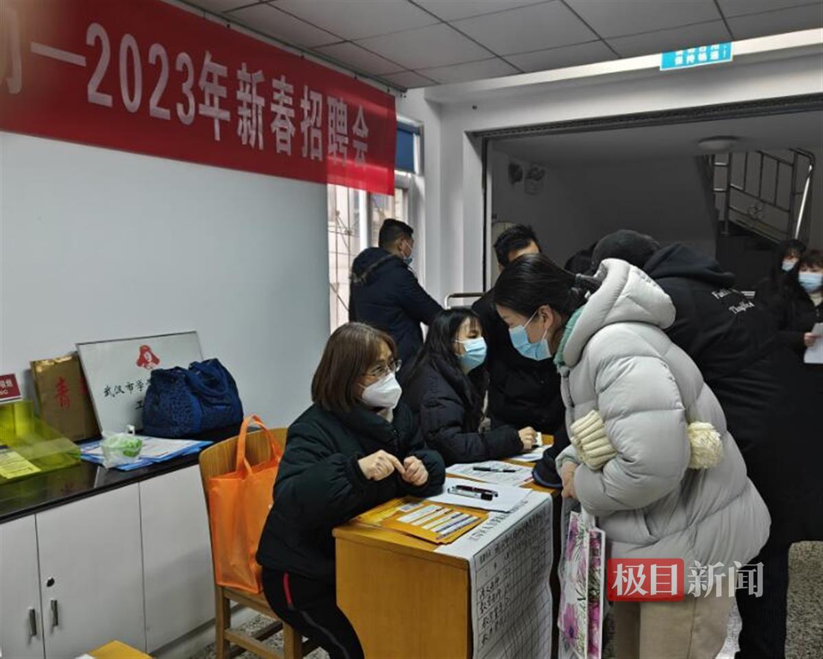 武汉市江岸区“春风行动”送来1500余个岗位，企业“抢人”开出2万元月薪(图2)