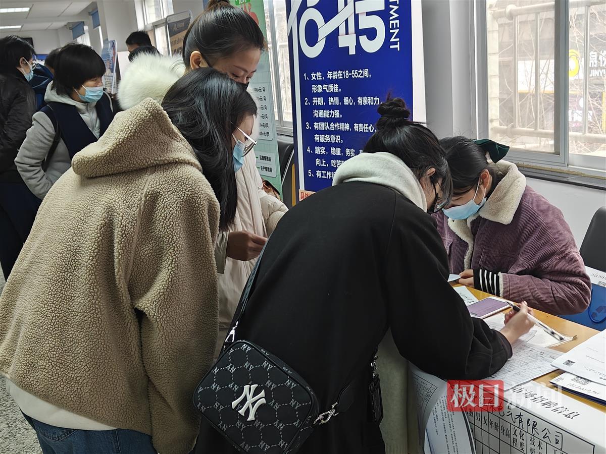 武汉市江岸区“春风行动”送来1500余个岗位，企业“抢人”开出2万元月薪(图4)