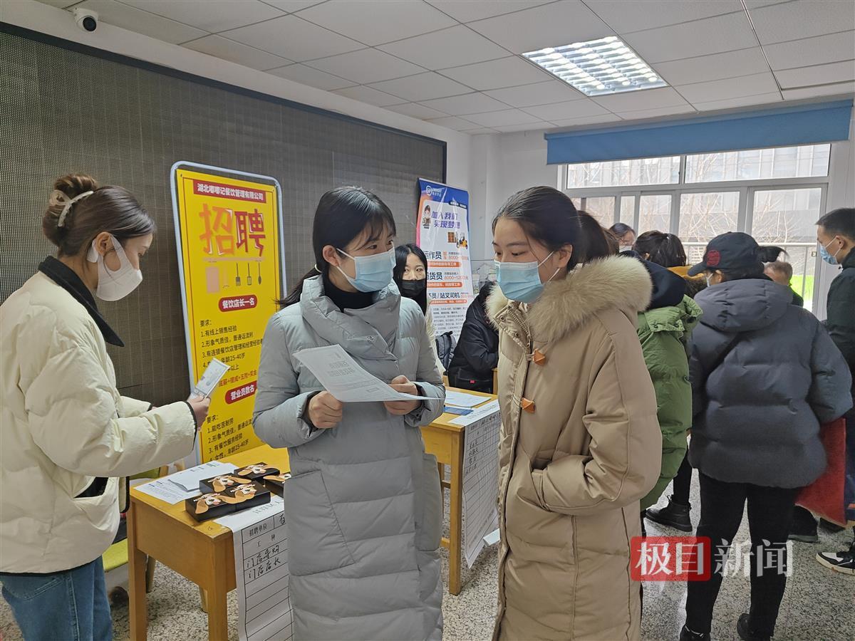武汉市江岸区“春风行动”送来1500余个岗位，企业“抢人”开出2万元月薪(图5)