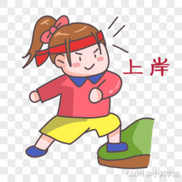 25中国烟草校园招聘面试问题总结 烟草面试全流程及面试攻略(图3)