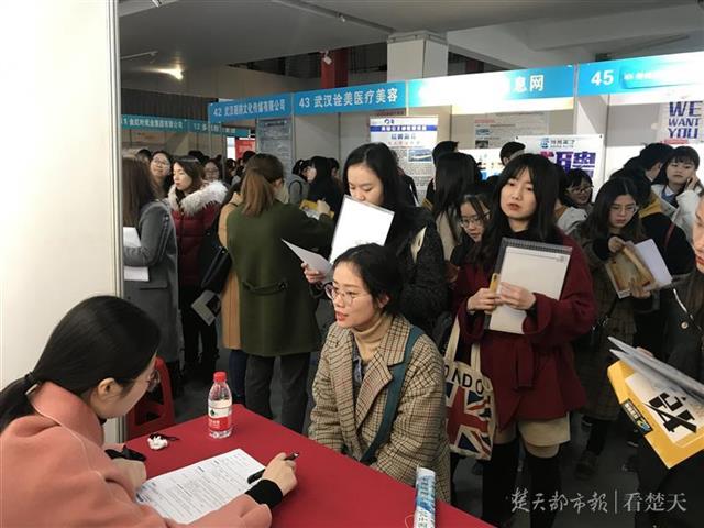 求职季送关爱！武汉市洪山区举行女大学生招聘会(图1)