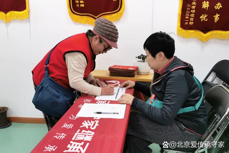 北京市侨联开展侨界空巢老人调研 完善保障(图3)