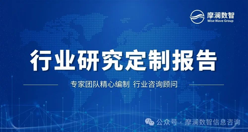 LED窗帘灯市场研究报告-市场规模分析与未来前景调研(图1)