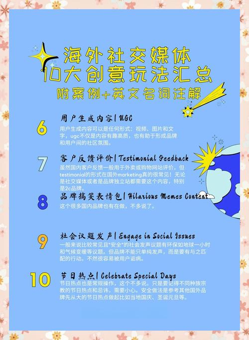 旅游推广“新宠”：利用跨国网红进行社交宣传(图1)