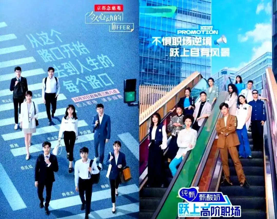 职场跃升与领导力：从挑战到成功的蜕变之路(图1)