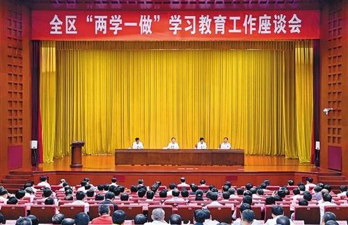 马平昌与乡镇党员干部就“两学一做”学习教育进行座谈(图1)
