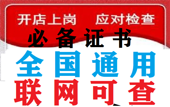 心理咨询师考试报名入口官网.心理咨询师有证书吗(图1)
