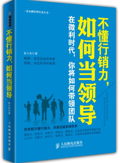电视广告投放的13大高效策略技巧(图2)