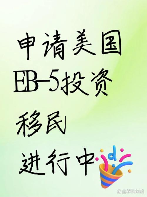 普通人去美国，这些条件缺一不可！你准备好了吗？(图1)
