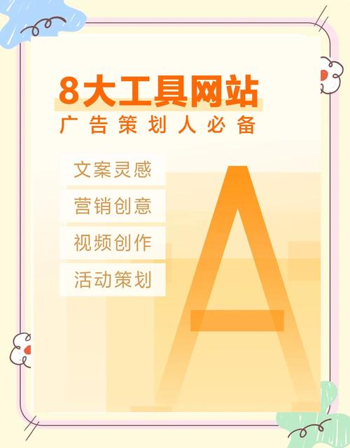 网站运营/文案编辑(图1)