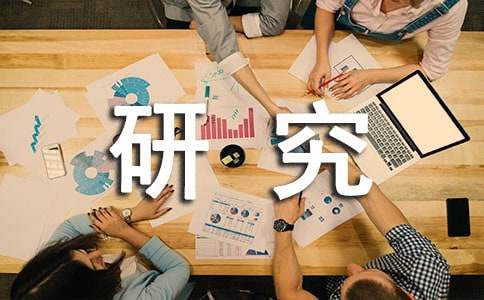 武汉理工大学2017年博士研究生报考网上缴费说明(图1)