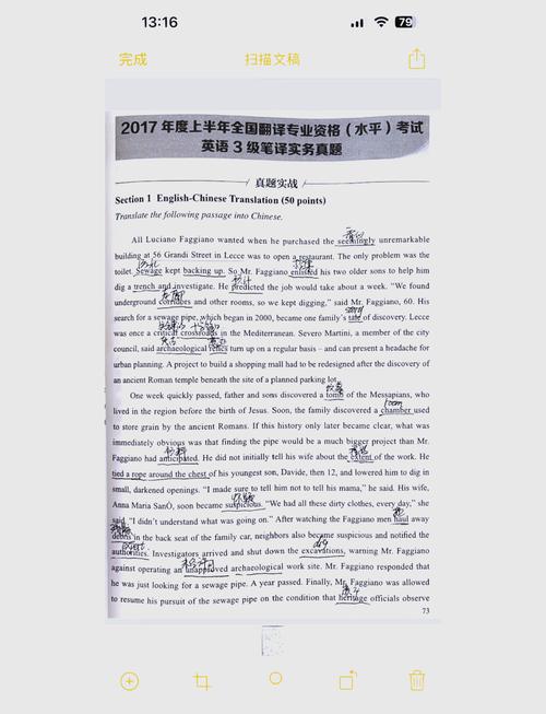 汉英对比与英语学习(图3)
