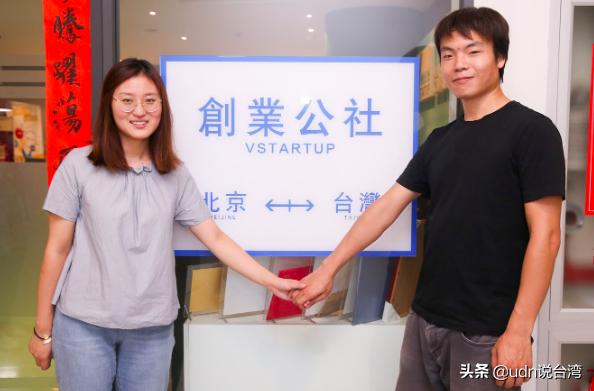 当甘肃女爱上台男...90后夫妇北漂 没房没车被质疑(图1)