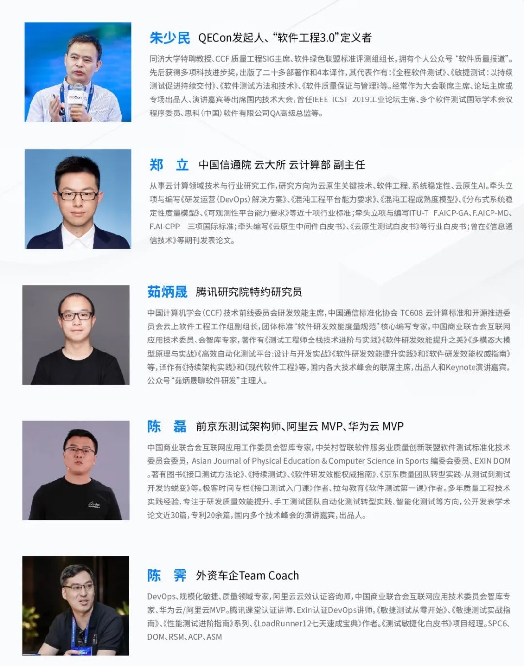 《中国云上软件测试成熟度调研报告》重磅发布(图2)