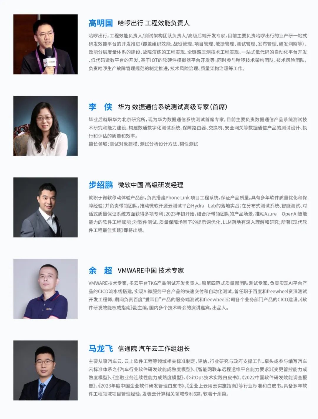 《中国云上软件测试成熟度调研报告》重磅发布(图3)