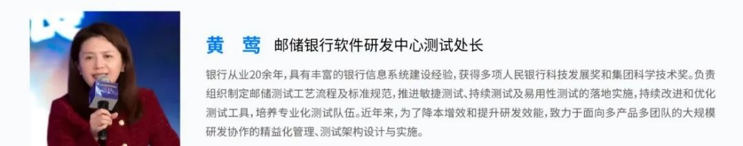 《中国云上软件测试成熟度调研报告》重磅发布(图4)