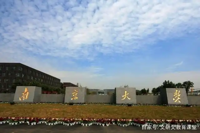 考研英语与四六级有什么关系，应该如何准备？(图2)