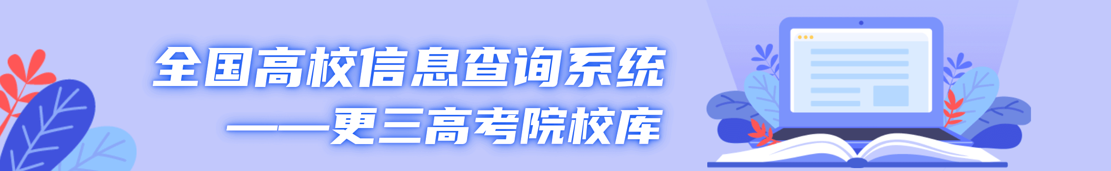 大学生找工作正规网站有哪些哪个网站最靠谱(图1)