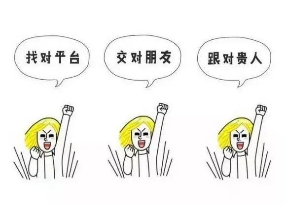 荐读 | 你的职场没有奇迹，全靠努力！(图3)