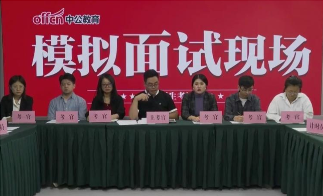 结构化面试和非结构化面试的区别(图2)