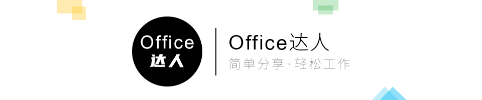 个人简历模板的制作，应聘工作前必备技能！(图1)