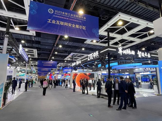 2023世界工业互联网产业大会9月14日青岛开幕(图1)