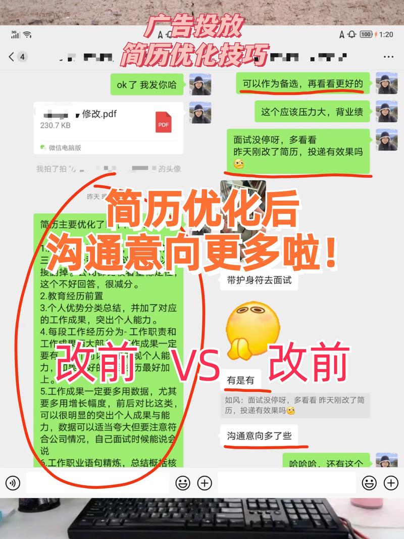 如何有效地搜寻简历(图1)