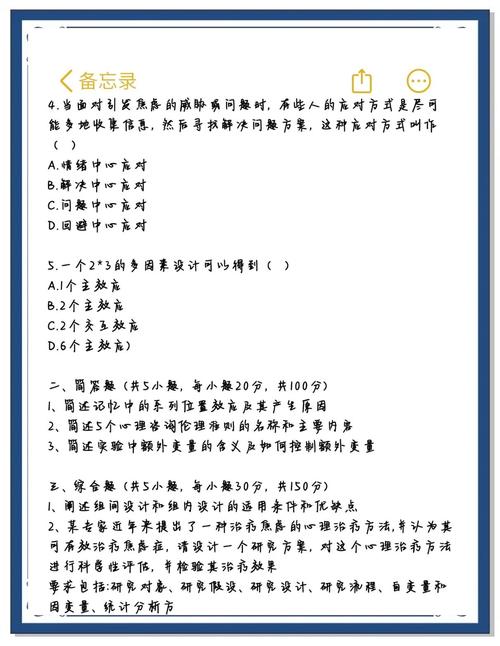 2024年浙江师范大学各专业考研真题及资料【每年更新】(图1)